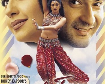 Download Sirf Tum (1999) Hindi Full Movie WeB-DL