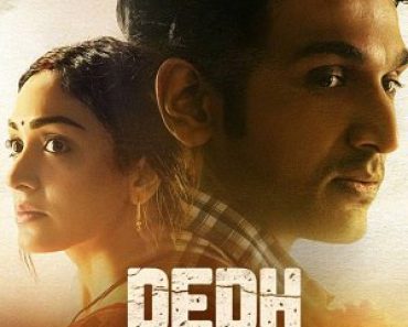 Download Dedh Bigha Zameen (2024) JioCinema [Hindi DD5.1] WEB-DL