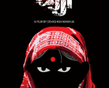 Download Ajji (2017) Hindi Movie WEB-DL